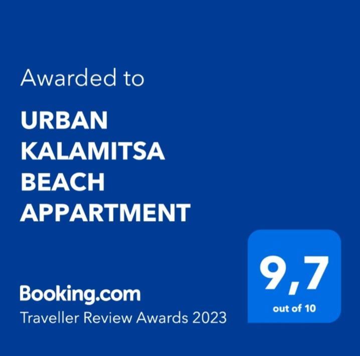 Urban Kalamitsa Beach Appartment Kavala Exterior foto